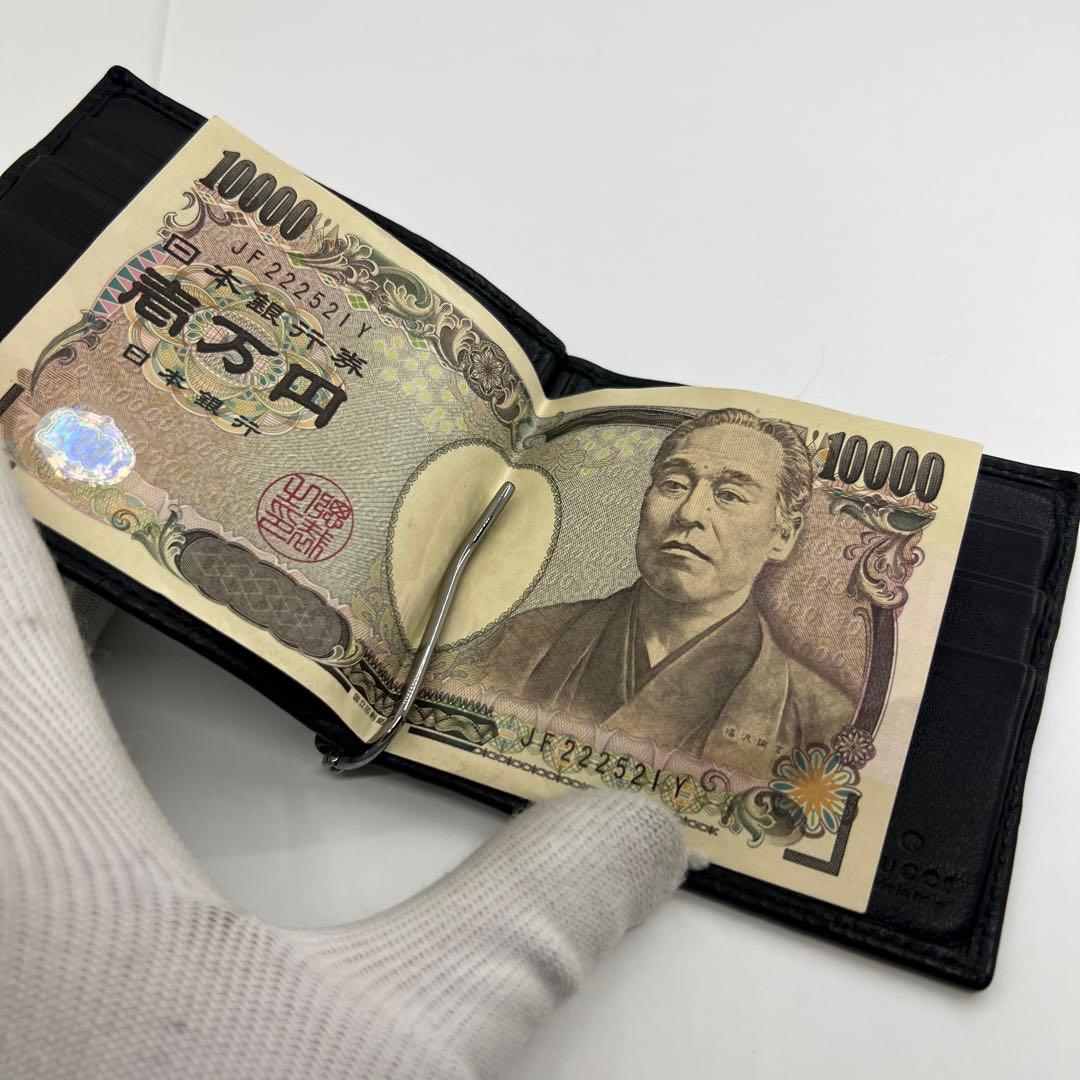 GUCCI 二つ折り gg グッチシマ マネークリップ カードケース 0490