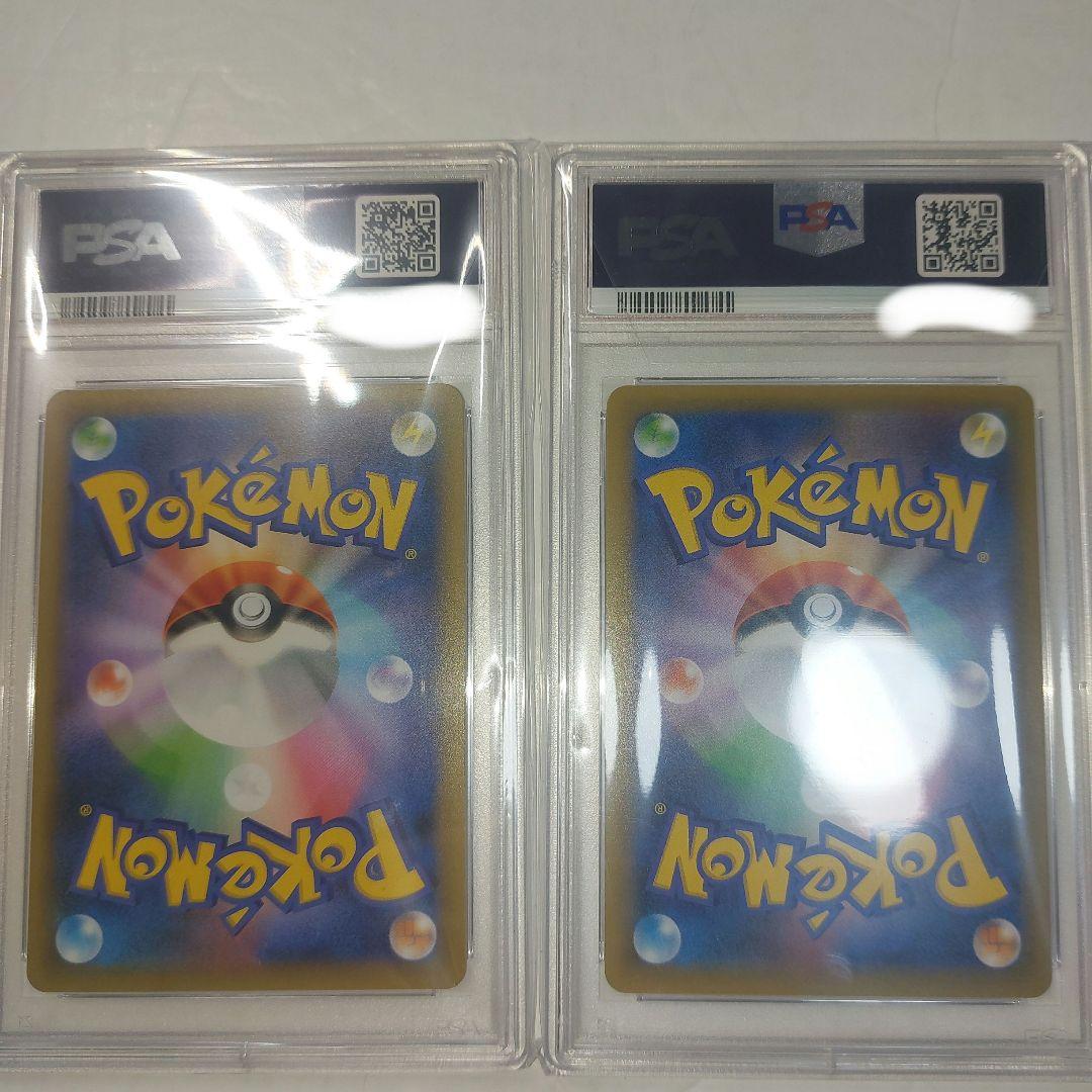 コイキング25th psa10 2枚