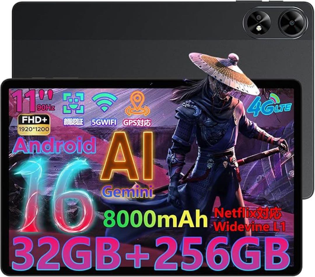 1品限り❤️Android16タブレット 11インチ 32GB+256GB+2TB