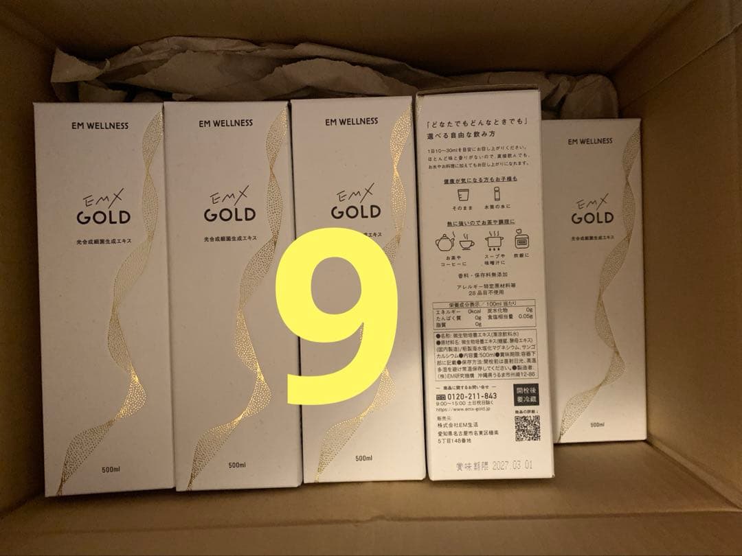 EM X GOLD イーエムエックスゴールド 500mL ❌9個