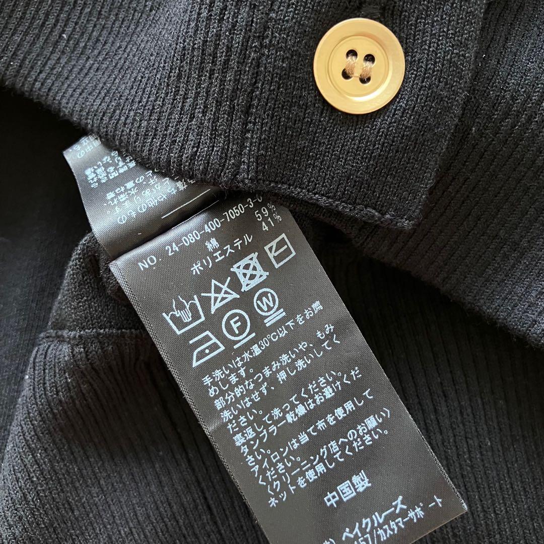 そらプロフ確認お願いしますさま