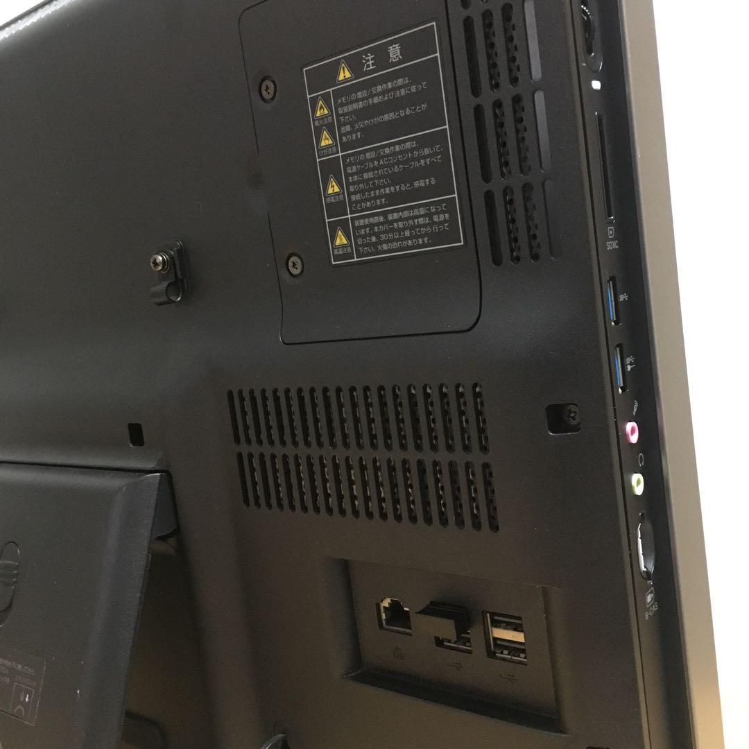 地デジ 一体型 NEC Win11 8Gメモリ 快適SSD 21.5'モニター