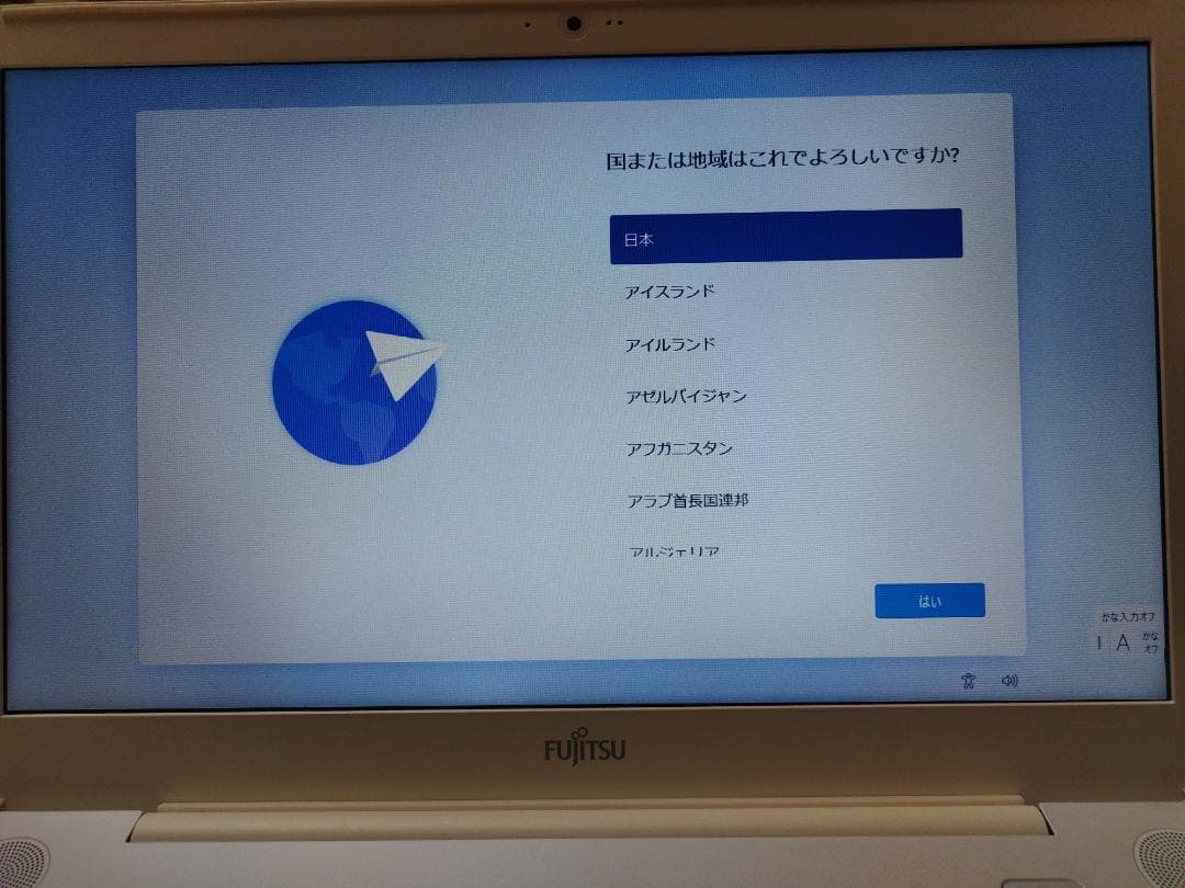富士通 lifebook Win11 第7世代 i7 8GB SSD 512GB