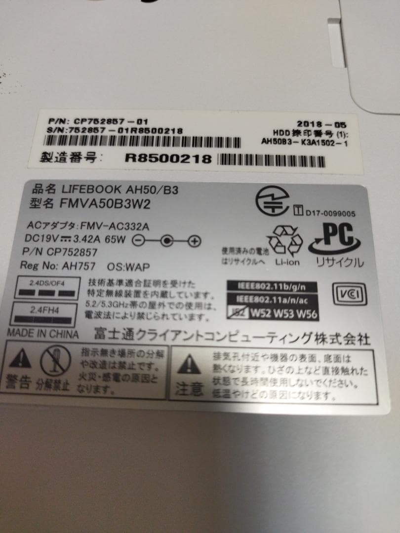 富士通 lifebook Win11 第7世代 i7 8GB SSD 512GB