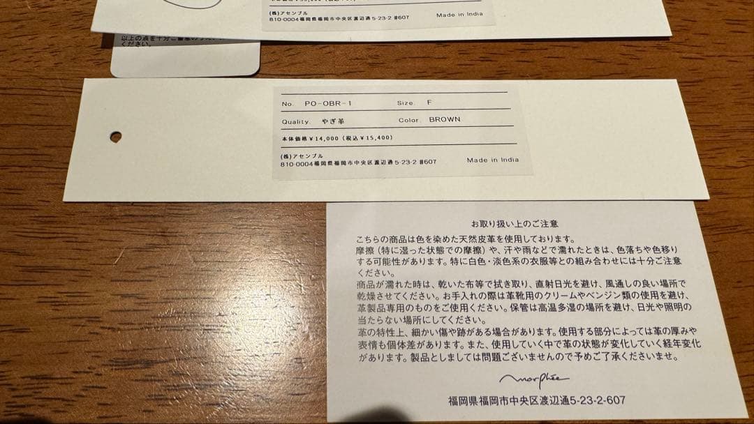 バッグ Morphee 3WAY MIDIUM TOTE OIL SUEDE BROWN