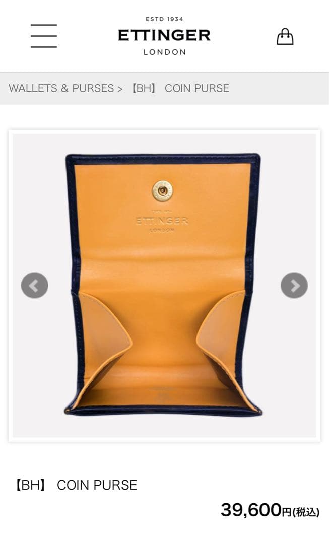 【極美品】ETTINGER エッティンガー ケース カードケース