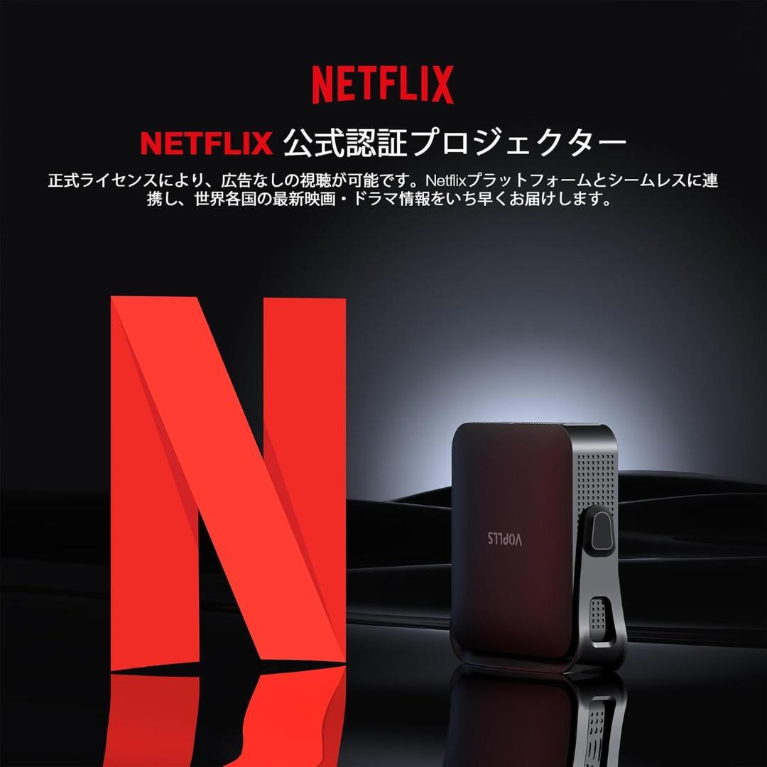 【開封済・未使用】VOPLLS Q5 プロジェクター ホームシアター ゲーミング