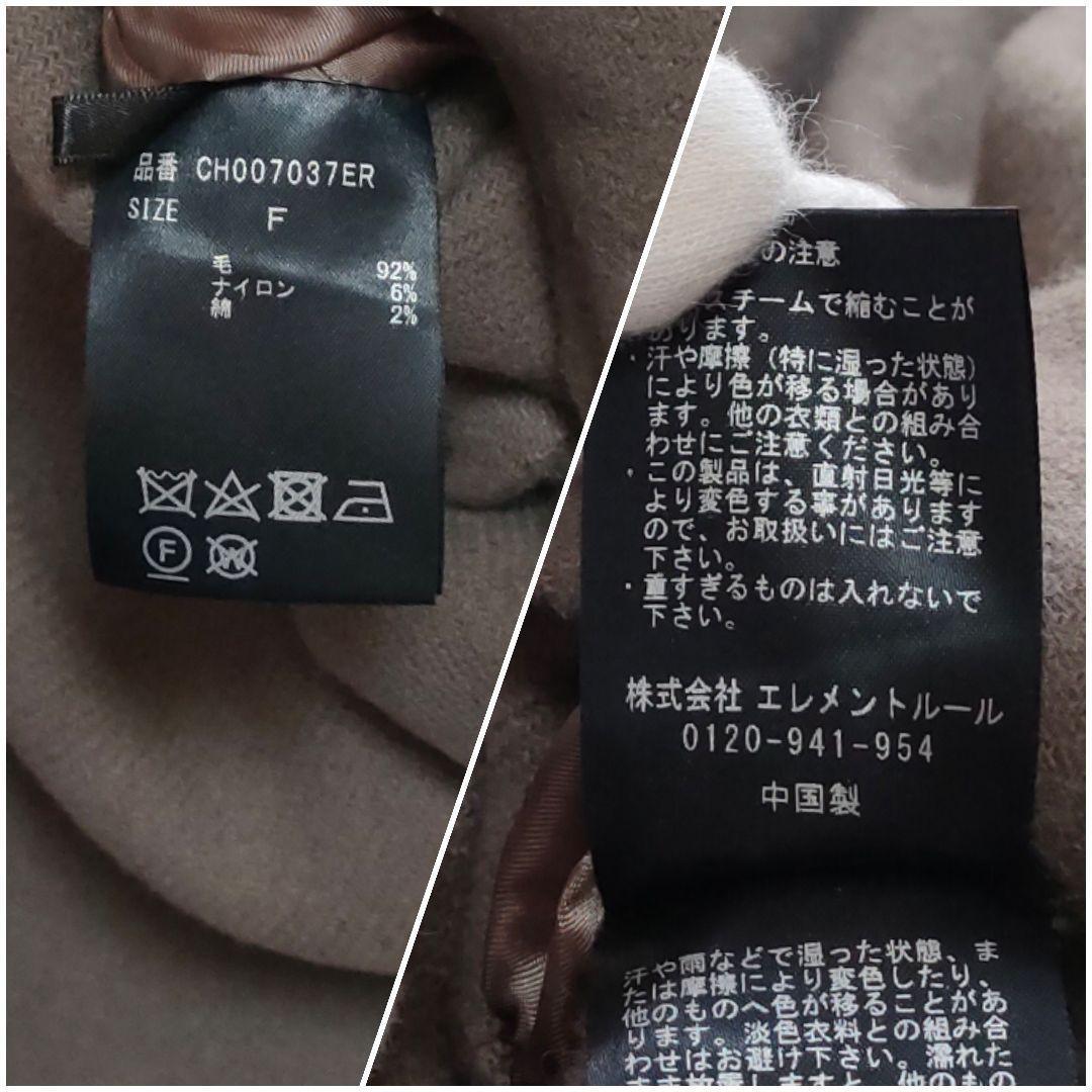 Chaos カオス　20AW スーペリアオーバージャケット　Ｆ