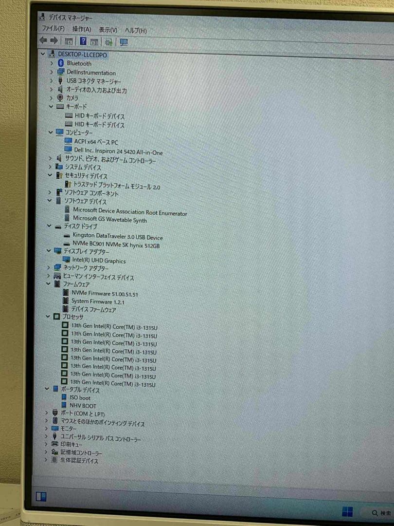 Windowsデスクトップ #811 Dell Inspiron 24 5420 i3-1315U 512G