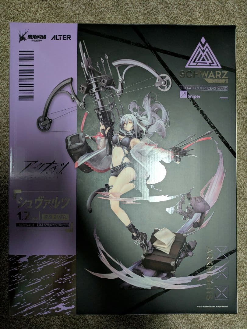 アルター　アークナイツ　シュヴァルツ