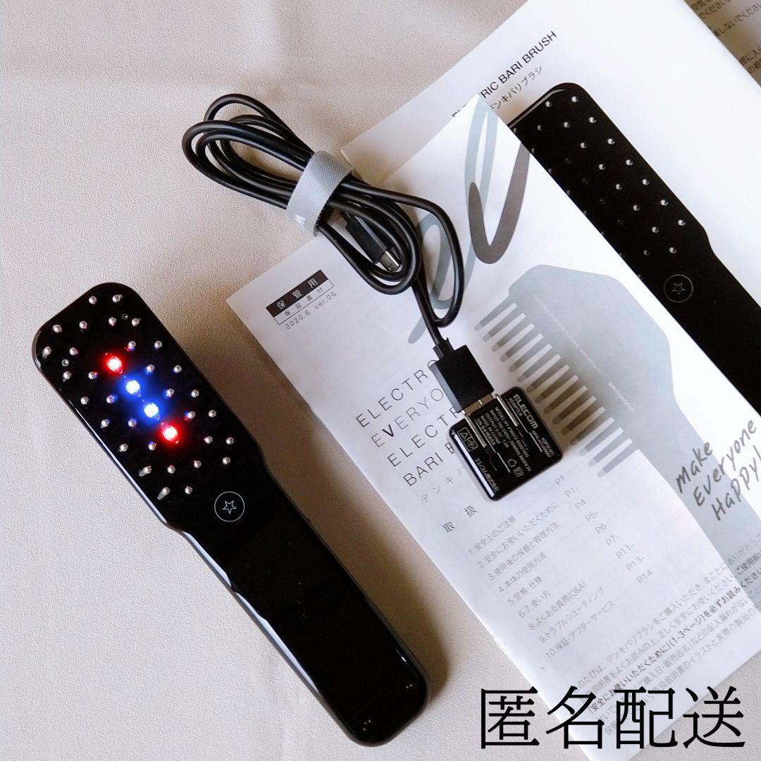 【公式で購入】 デンキバリブラシ