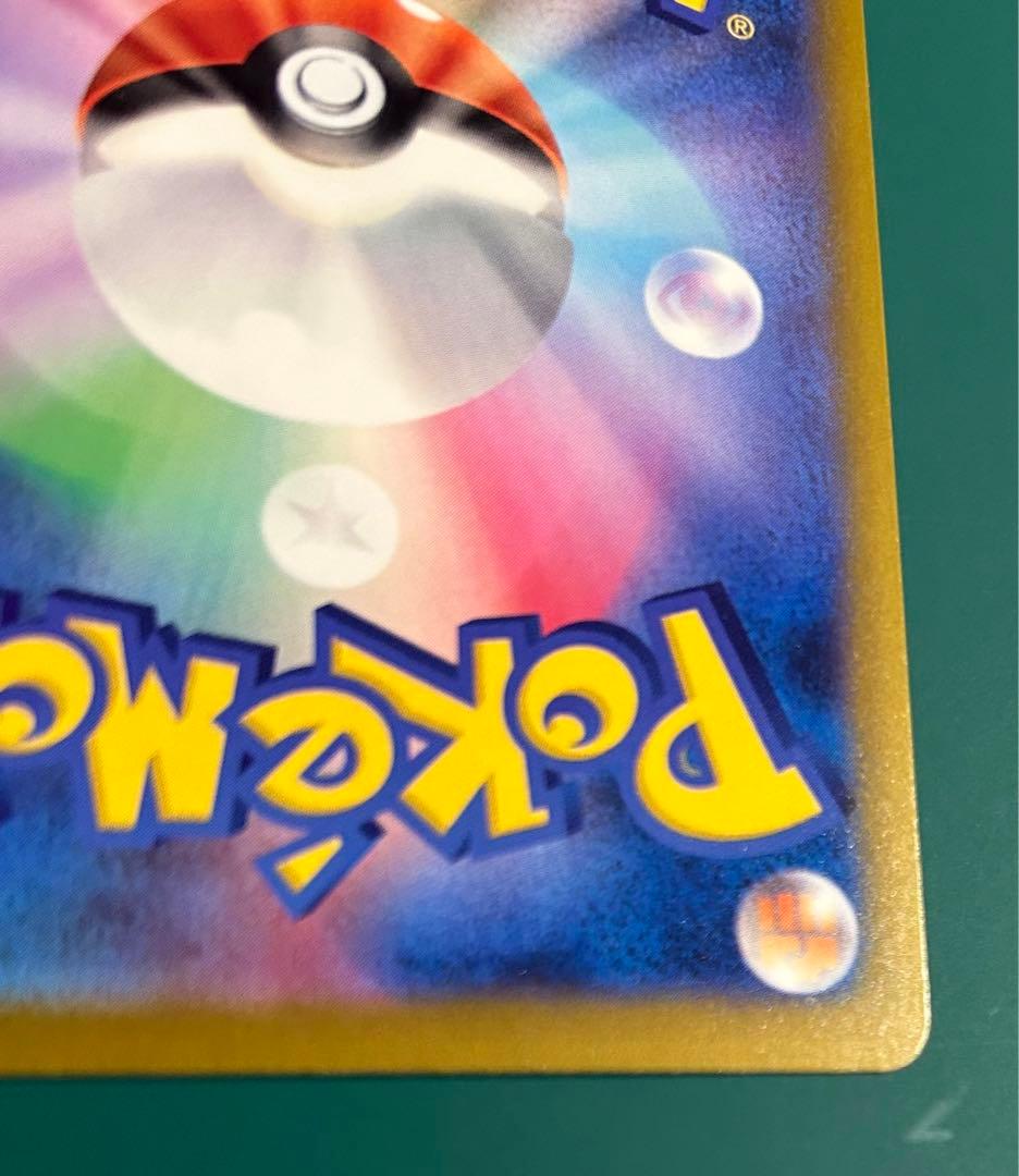 【美品】ポケモンカード カナリィ sar megaドリームex