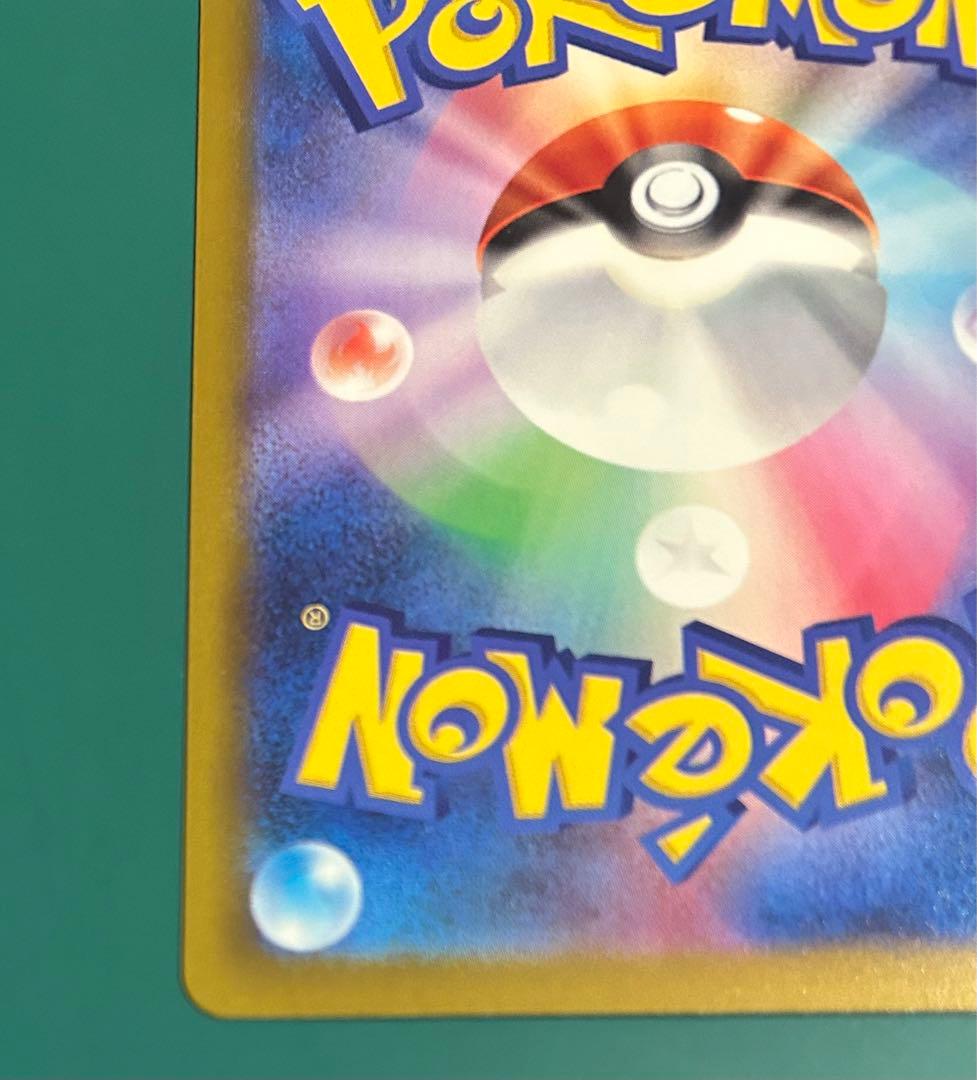 【美品】ポケモンカード カナリィ sar megaドリームex