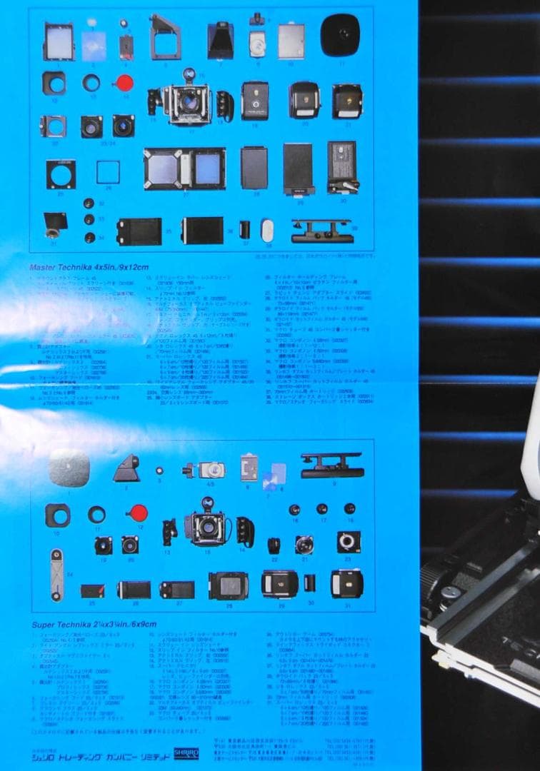 ★【保存資料】　LINHOF MASTER TECHNIKA　カタログ日本語版１