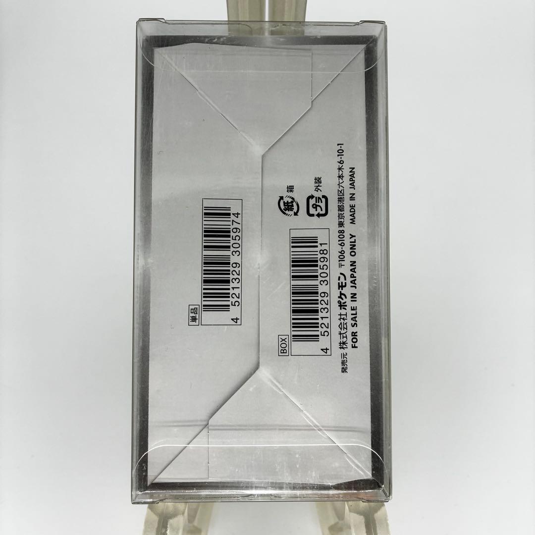 ポケモンカード シャイニースターV シュリンク付きBOX 新品未開封