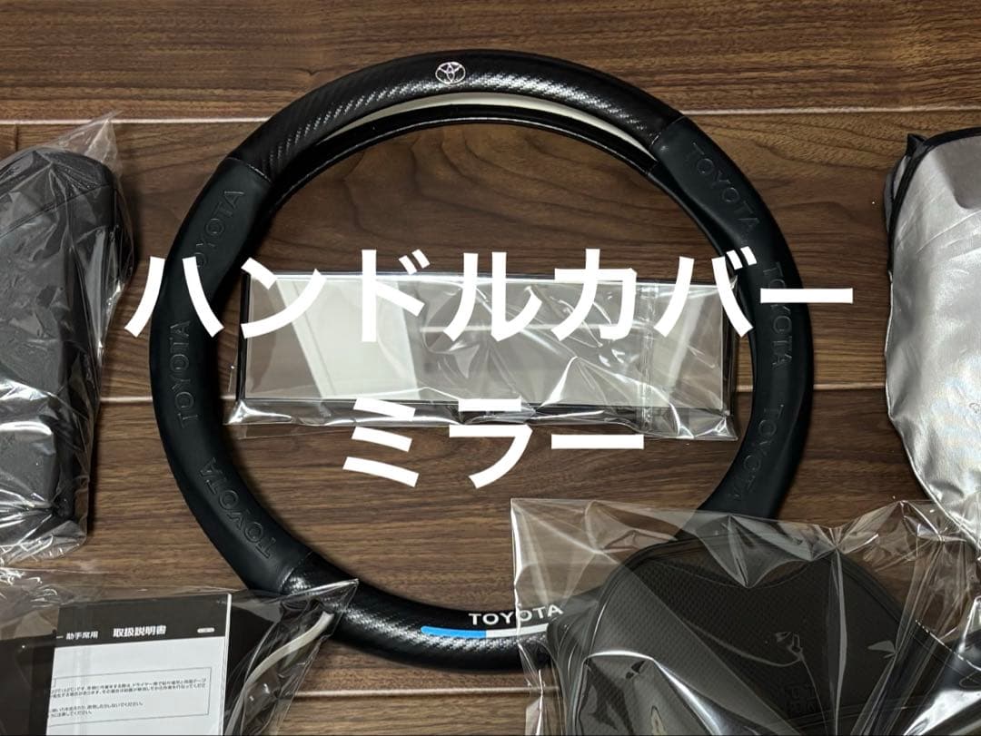 v*i様 トヨタ カローラクロス 内装パーツセット