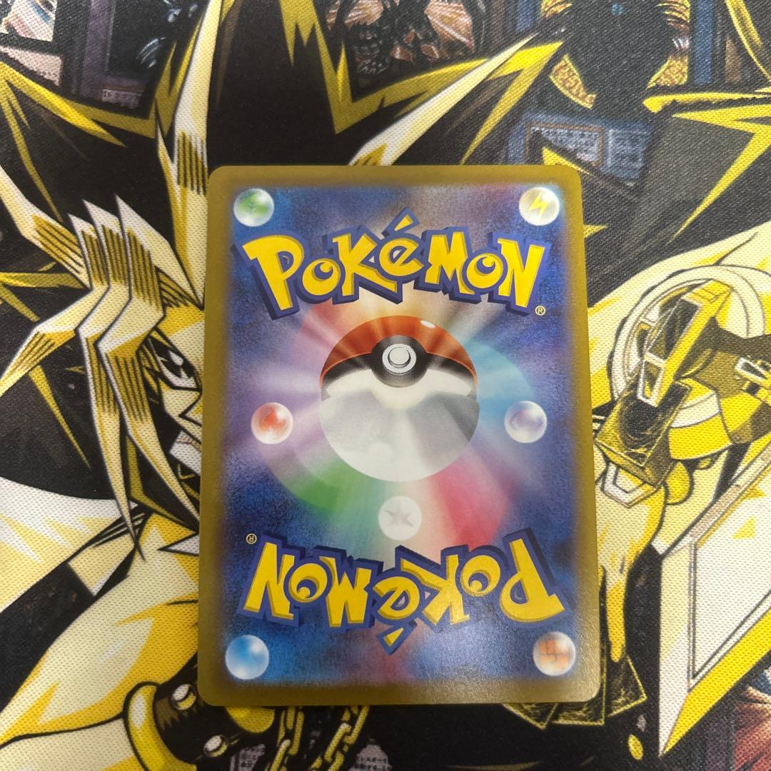 ミュウツーV SR S10b Pokémon GO 074/071