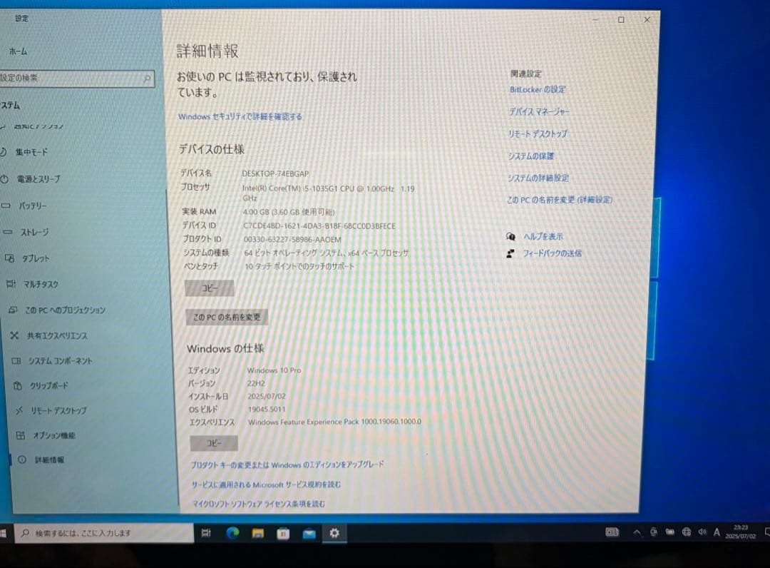 Microsoft Surface Laptop Go シルバー ノートパソコン
