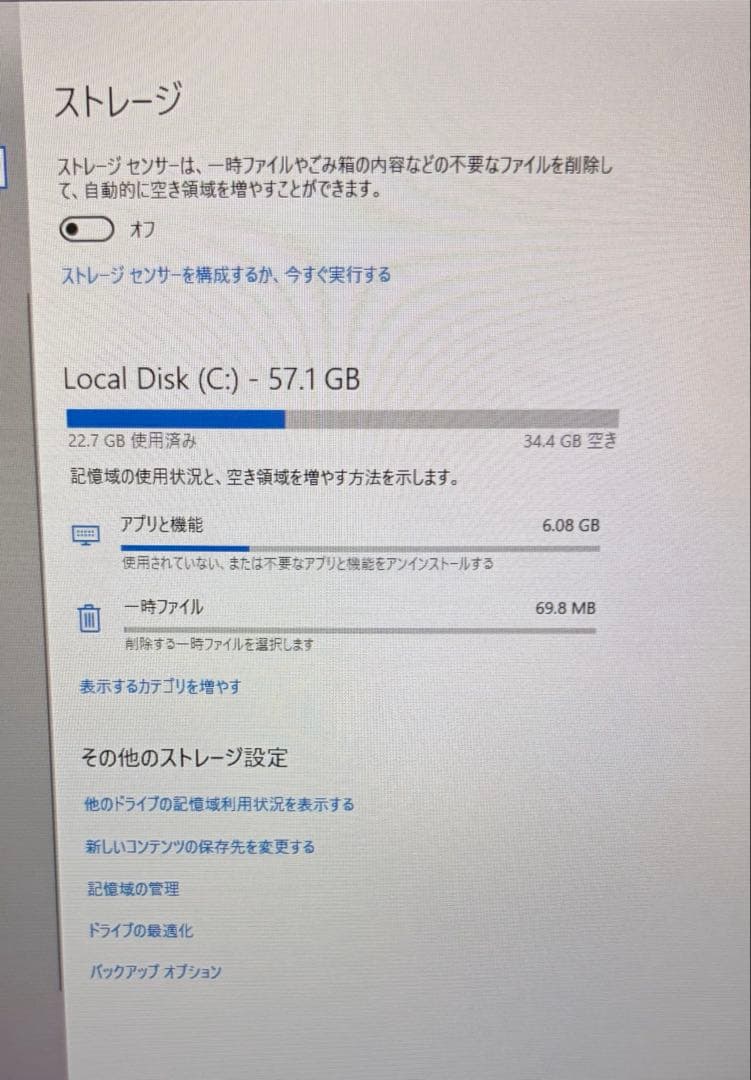 Microsoft Surface Laptop Go シルバー ノートパソコン