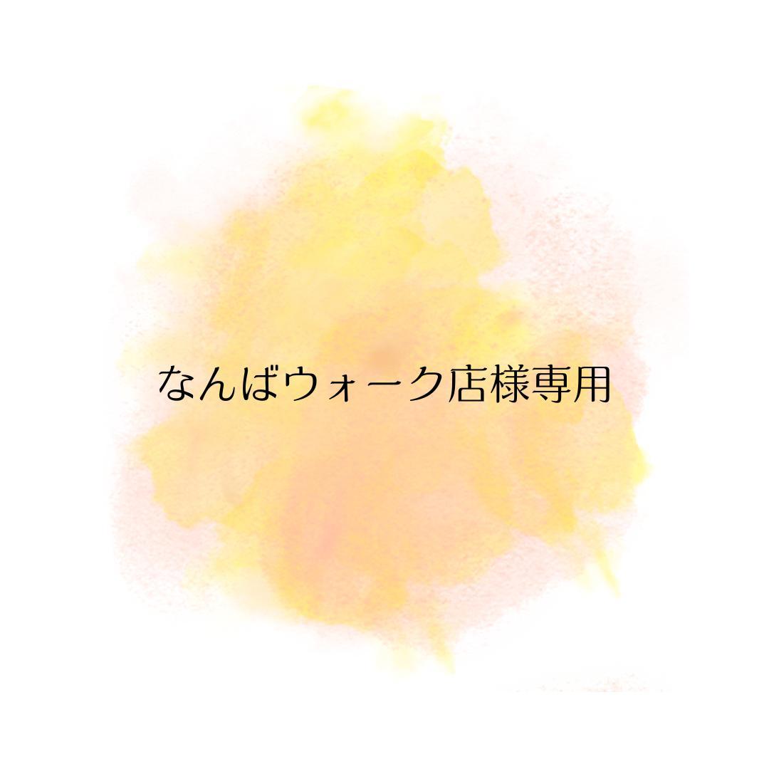 【新品・未使用】ハメパチキーホルダーパーツセット 249個