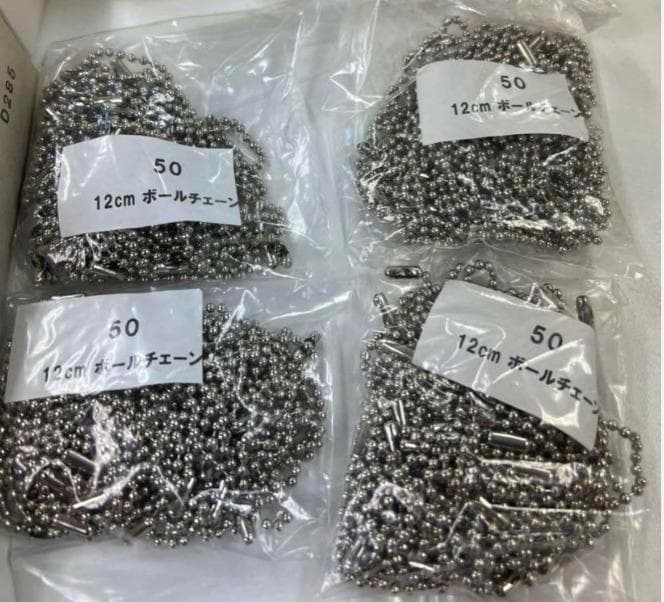 【新品・未使用】ハメパチキーホルダーパーツセット 249個