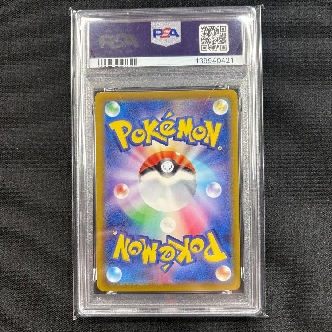 【PSA10】ゲッコウガ イラストレーションコンテスト プロモ