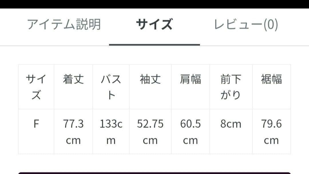 ミラオーウェン/ステンカラーテントダウンジャケット