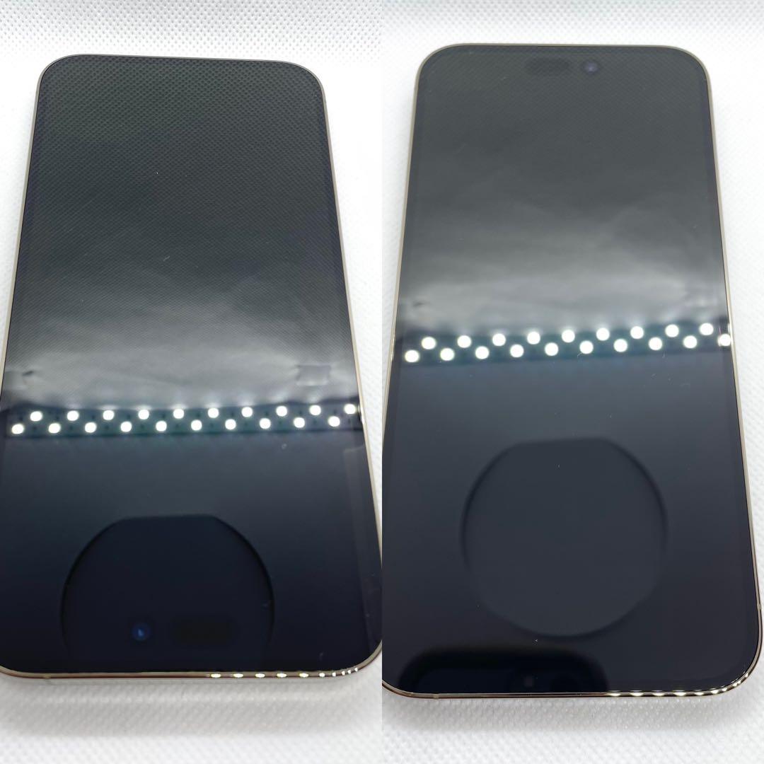 アップル iPhone14 Pro Max 256GB ゴールド SIMフリー