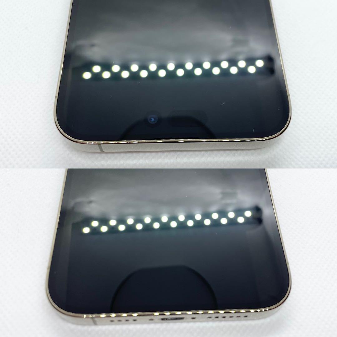 アップル iPhone14 Pro Max 256GB ゴールド SIMフリー