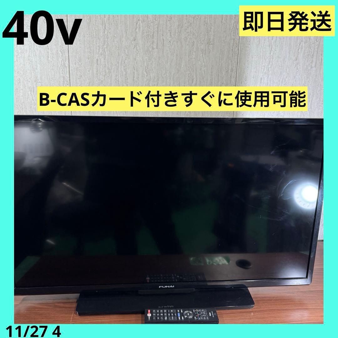 FUNAI 40型 液晶テレビ FL-40H1010