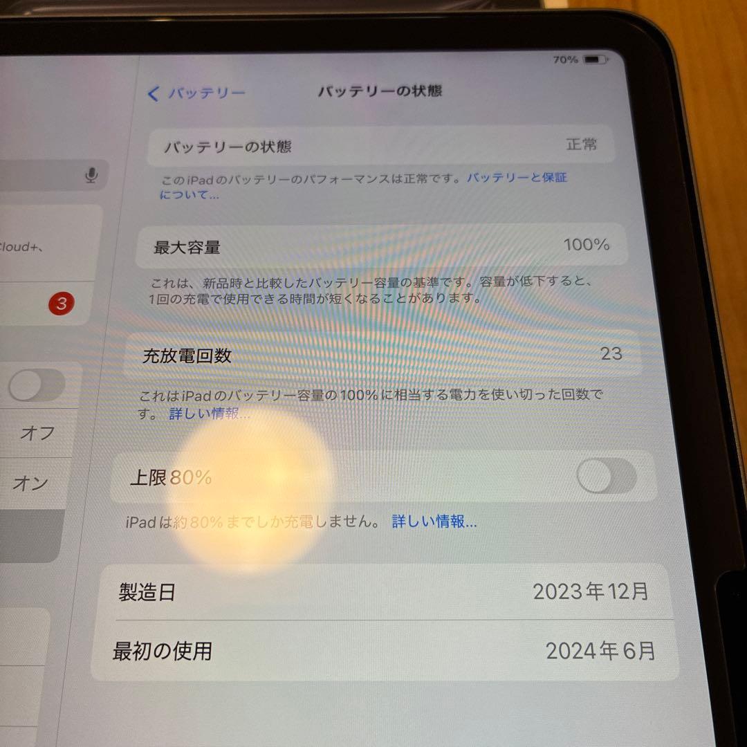 【おまけ付き】iPad Air（M2）11型 Wi-Fiモデル 128GB