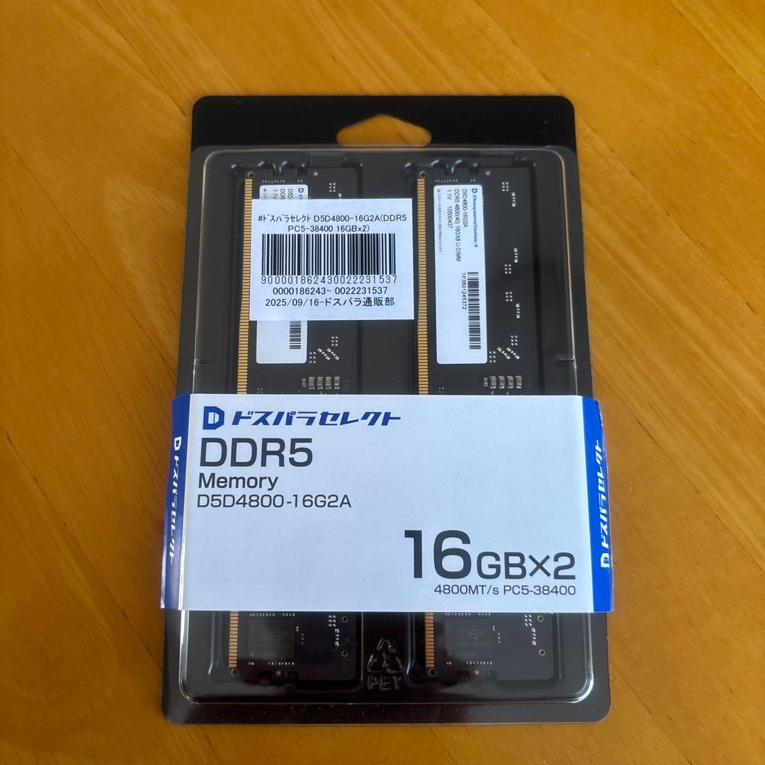 DDR5 16GBx2 メモリー D5D4800-16G2A