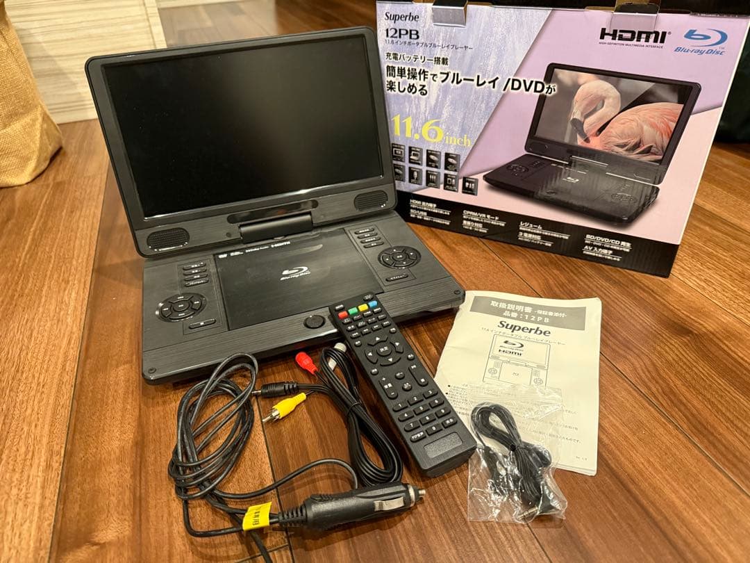 Superbe 12PB 11.6インチ　ポータブルブルーレイ/DVDプレーヤー
