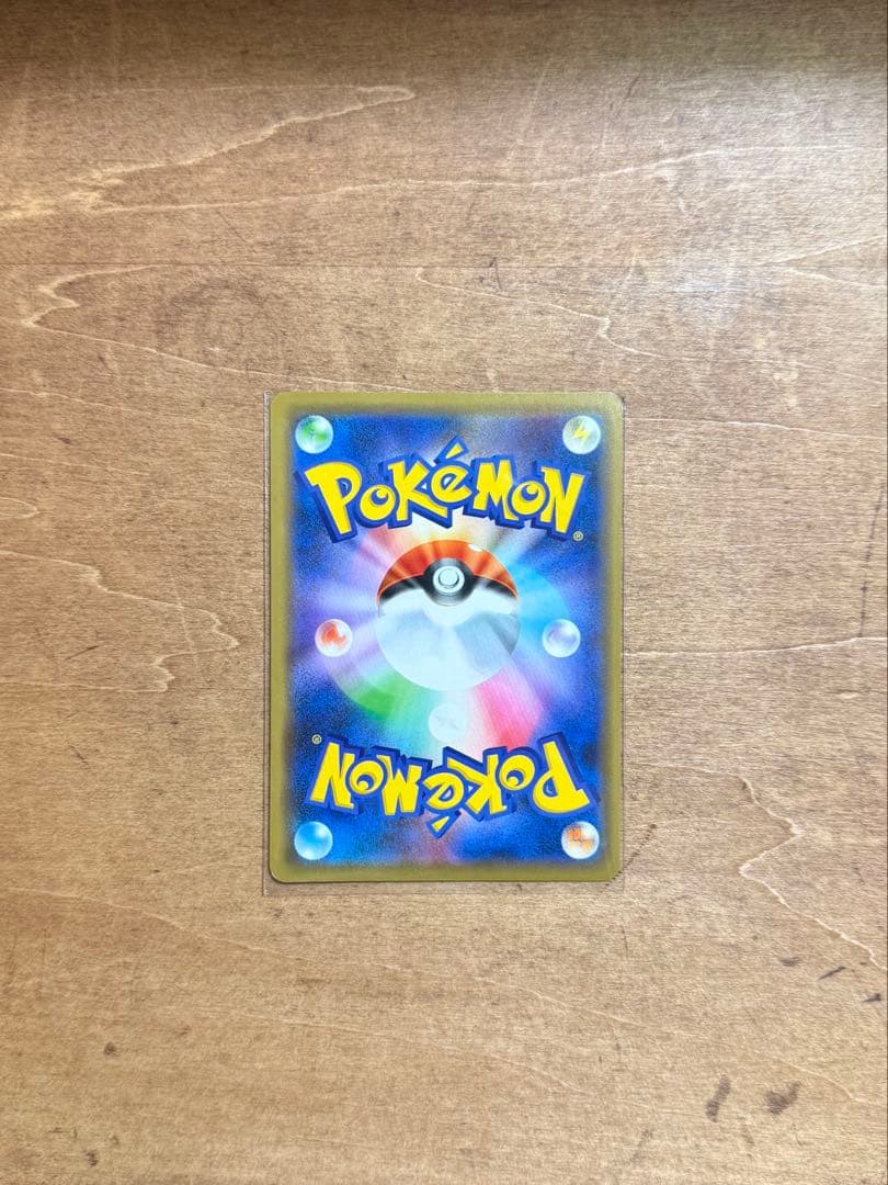 シブヤのピカチュウ ポケモンカード