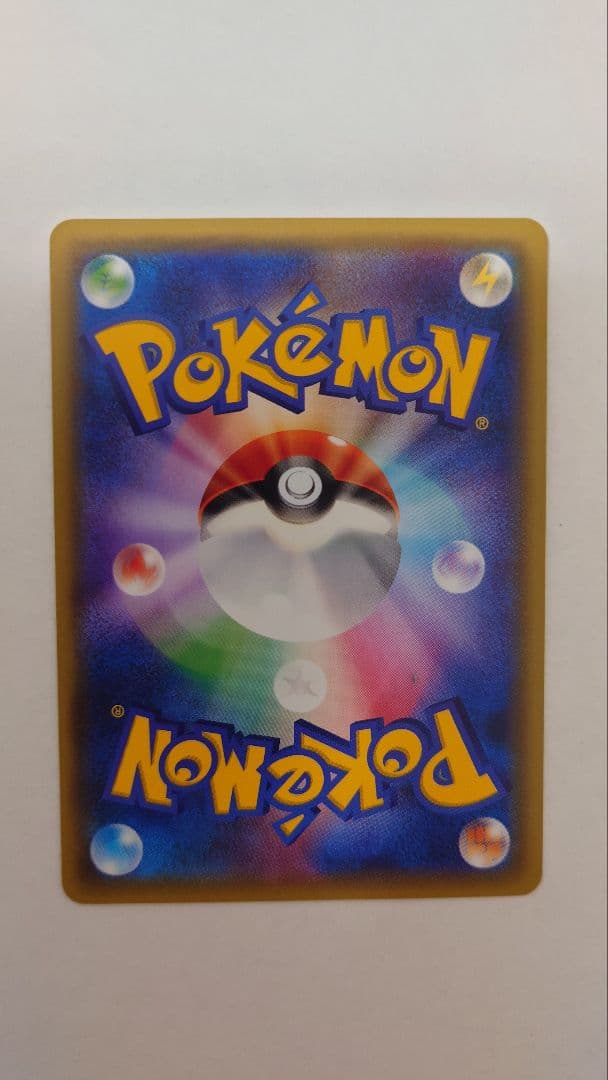 ヒトカゲ・リザード・リザードンカードセット