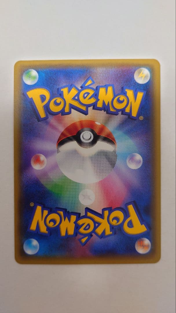 ヒトカゲ・リザード・リザードンカードセット