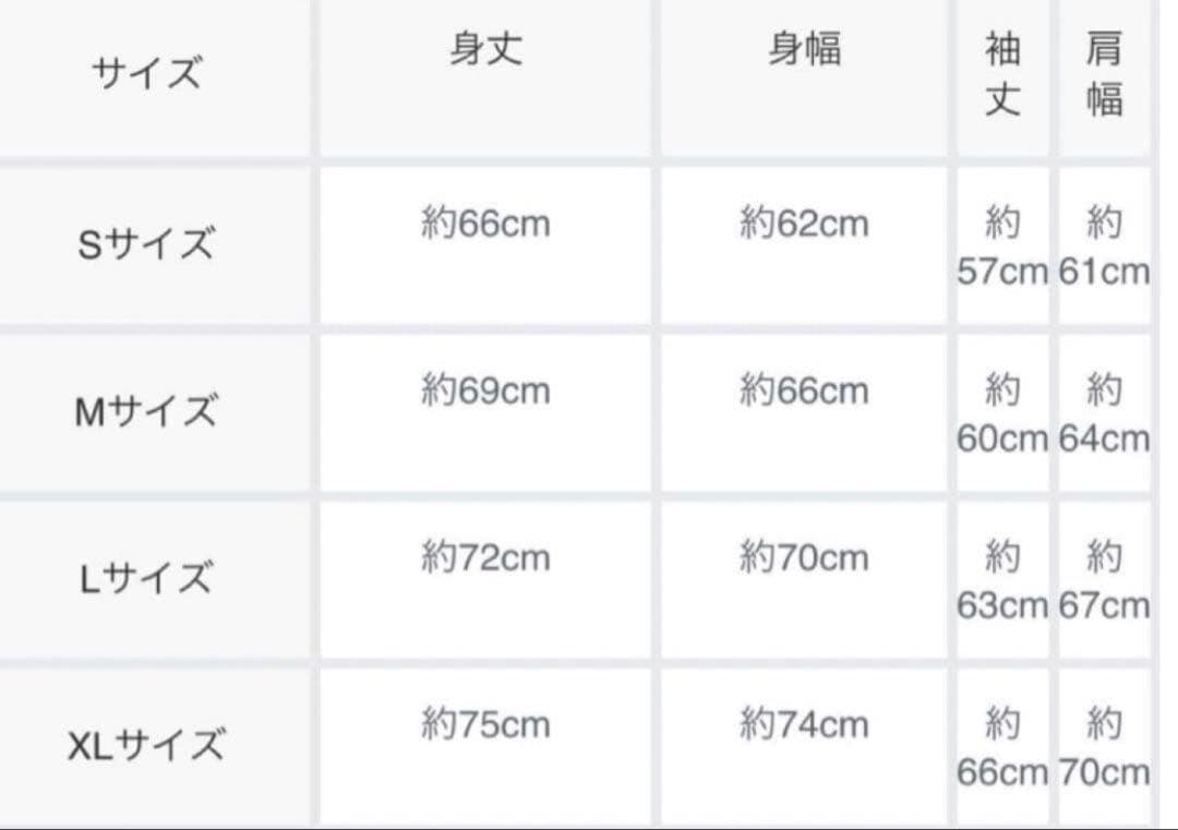 グラニフ　ドラゴンクエスト　ジャケット　サイズM（新品未使用）