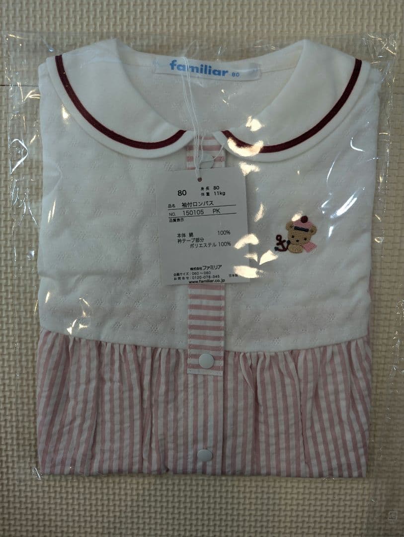 ファミリア　袖付ロンパス80サイズ　タグ付き150105 PK