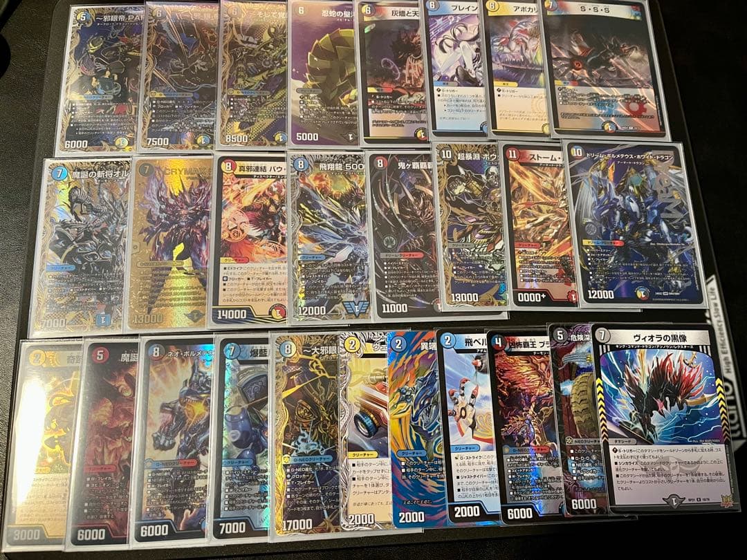 微高レート ハイランダーボルコン