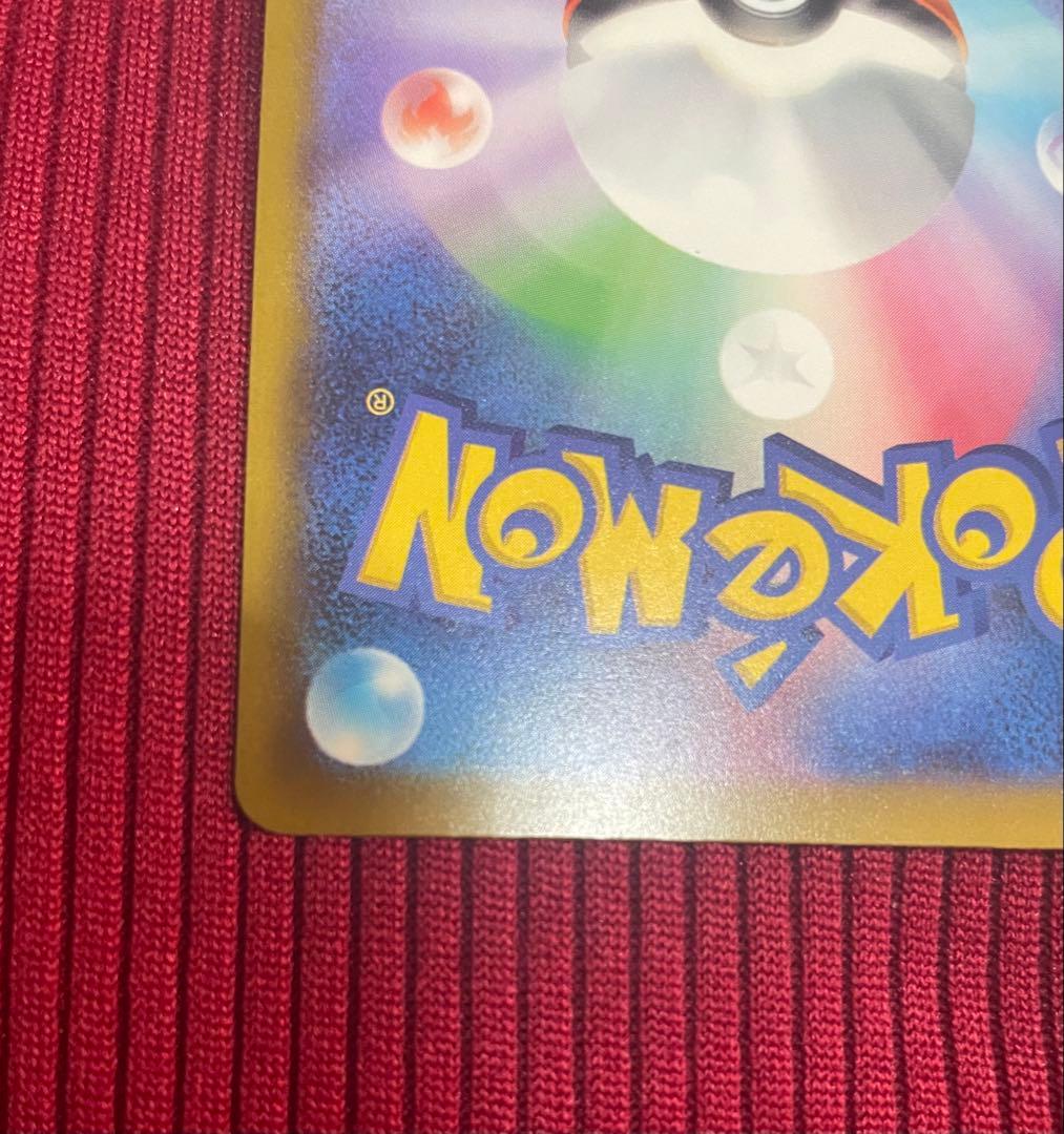 メガゲンガー中国箔押しエラー