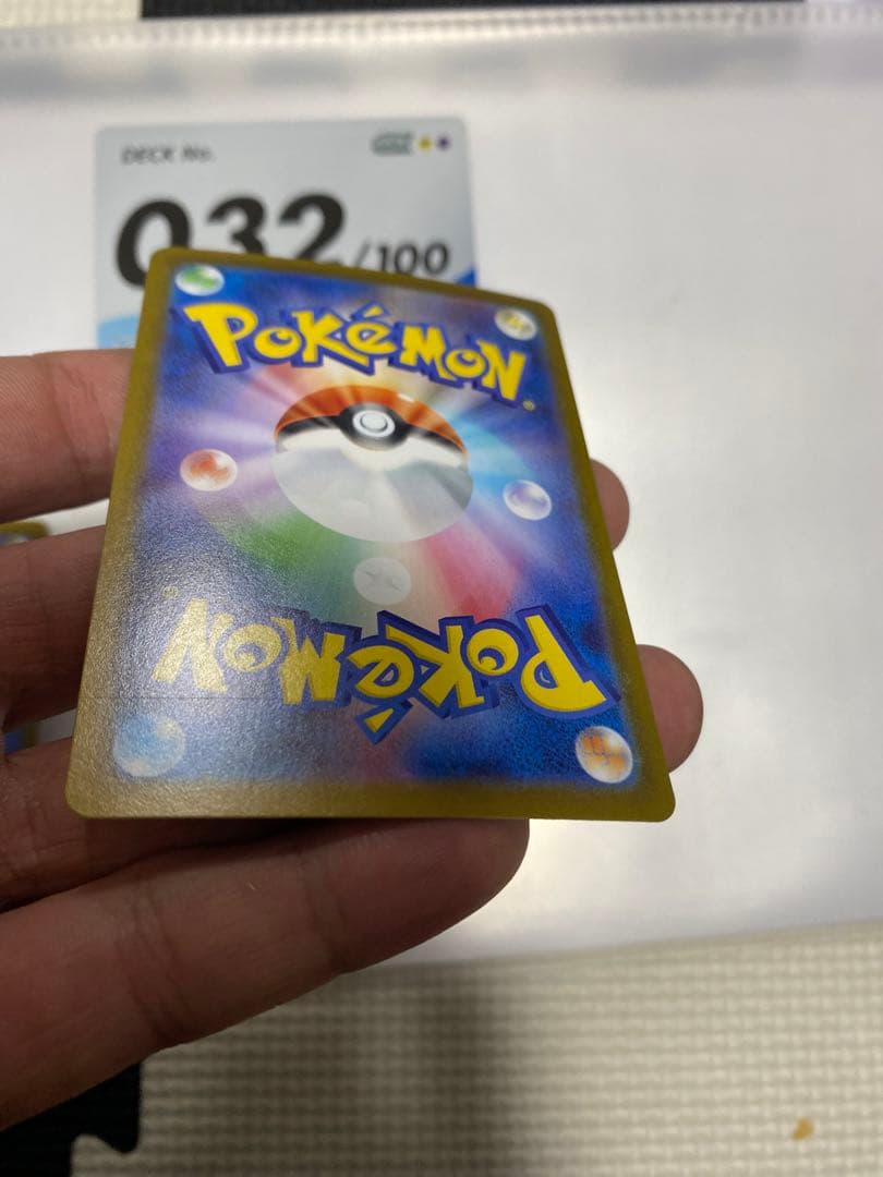 リーリエのピッピex sar スタートデッキ100 32