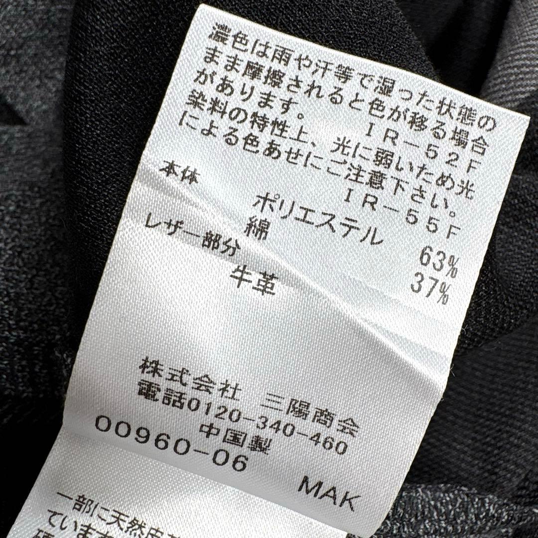 ✨未使用✨ブラックレーベルクレストブリッジ　ブルゾン　フルジップ　裏地チェック柄