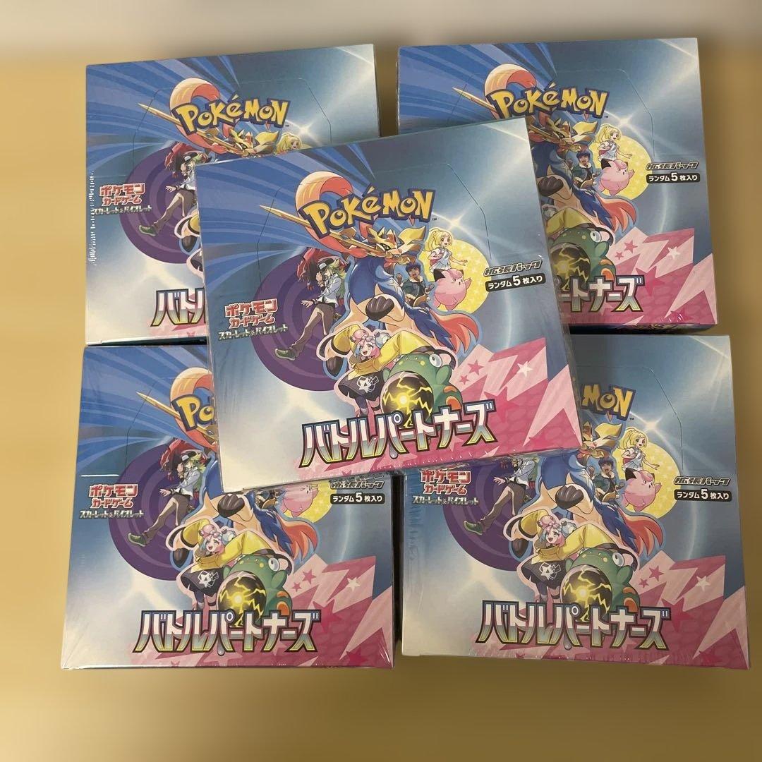 ポケモンカードゲーム5boxセット