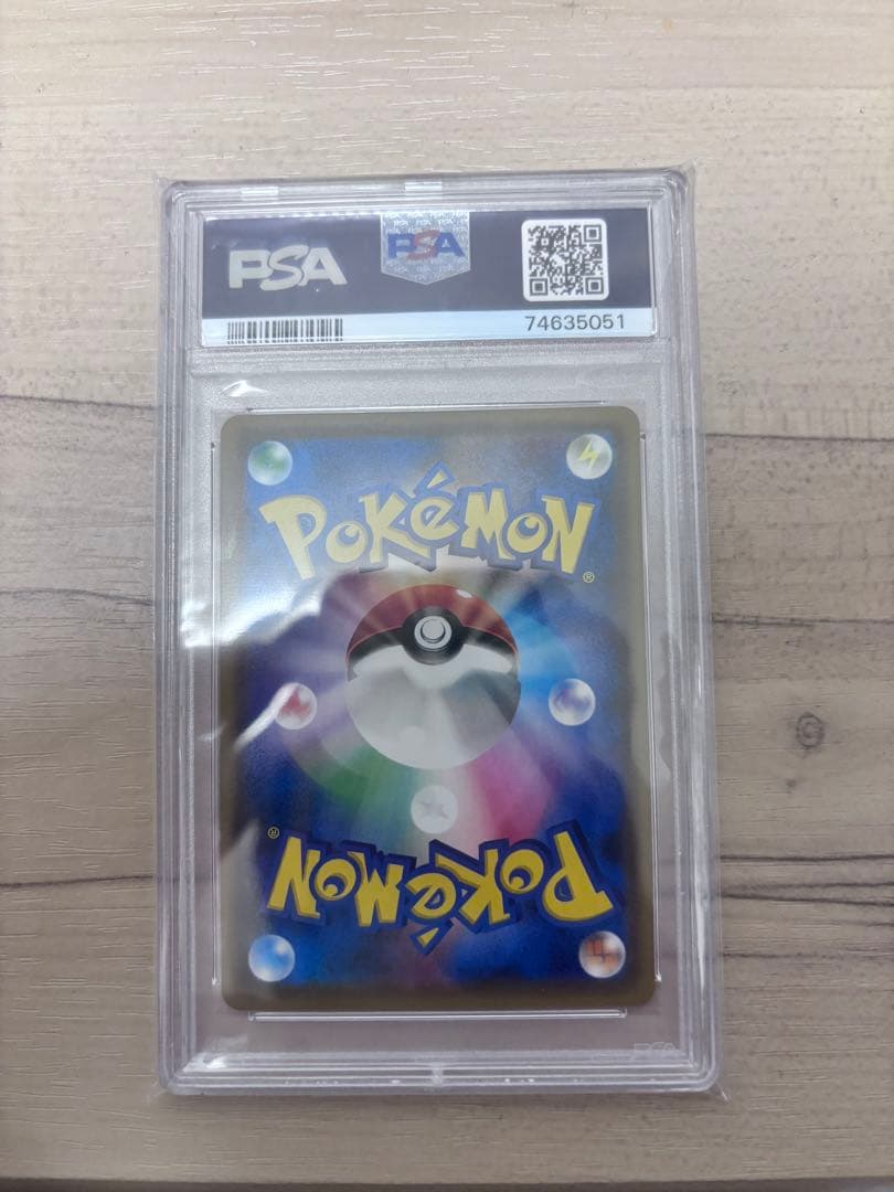 【PSA10】アカネ SR SM8 超爆インパクト101/095 ポケモンカード