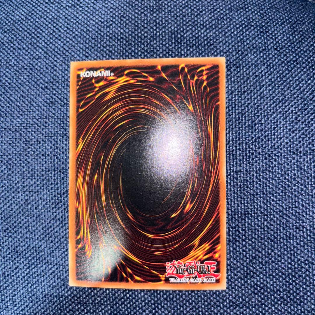 遊戯王 SDFC-EN042 氷結界の虎王ドゥローレン