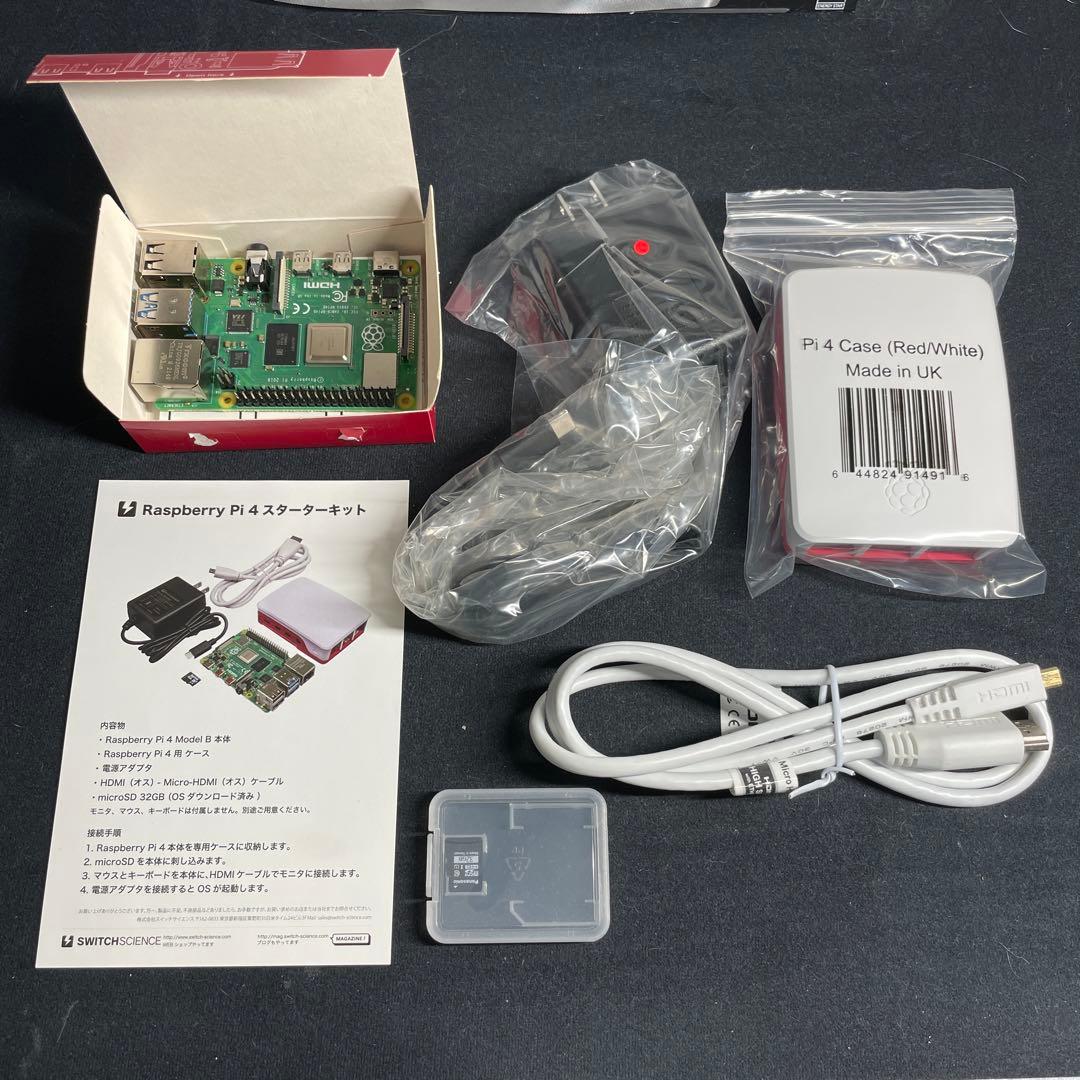 Raspberry Pi 4 スターターキット　4GB RAM版