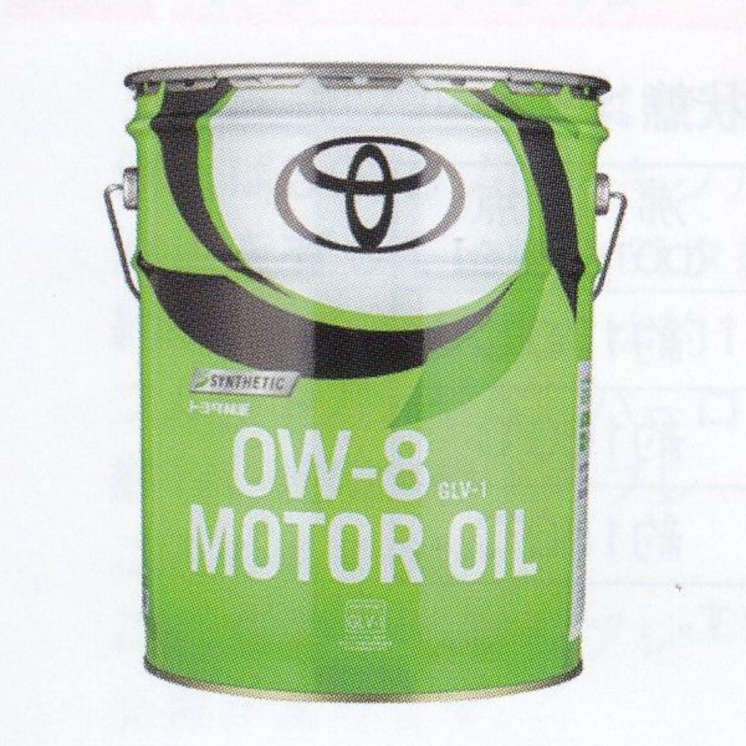 トヨタ純正モーターオイル GLV-1 0W-8 20L 08880-14503