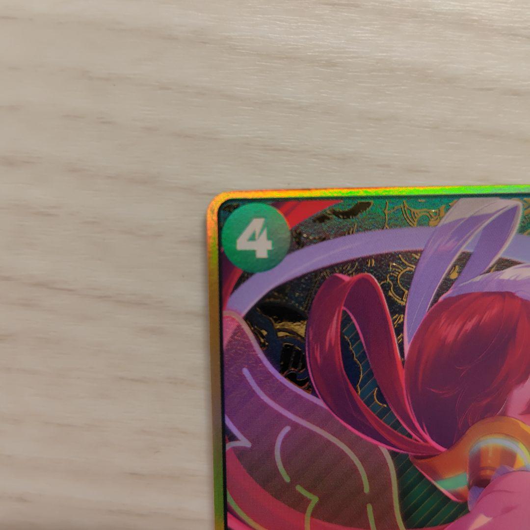 ワンピースカードゲーム ウタ 金枠