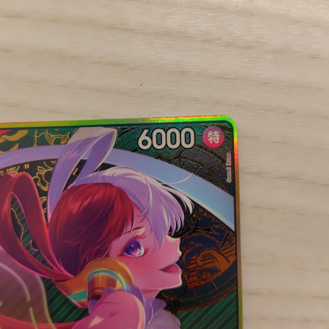 ワンピースカードゲーム ウタ 金枠