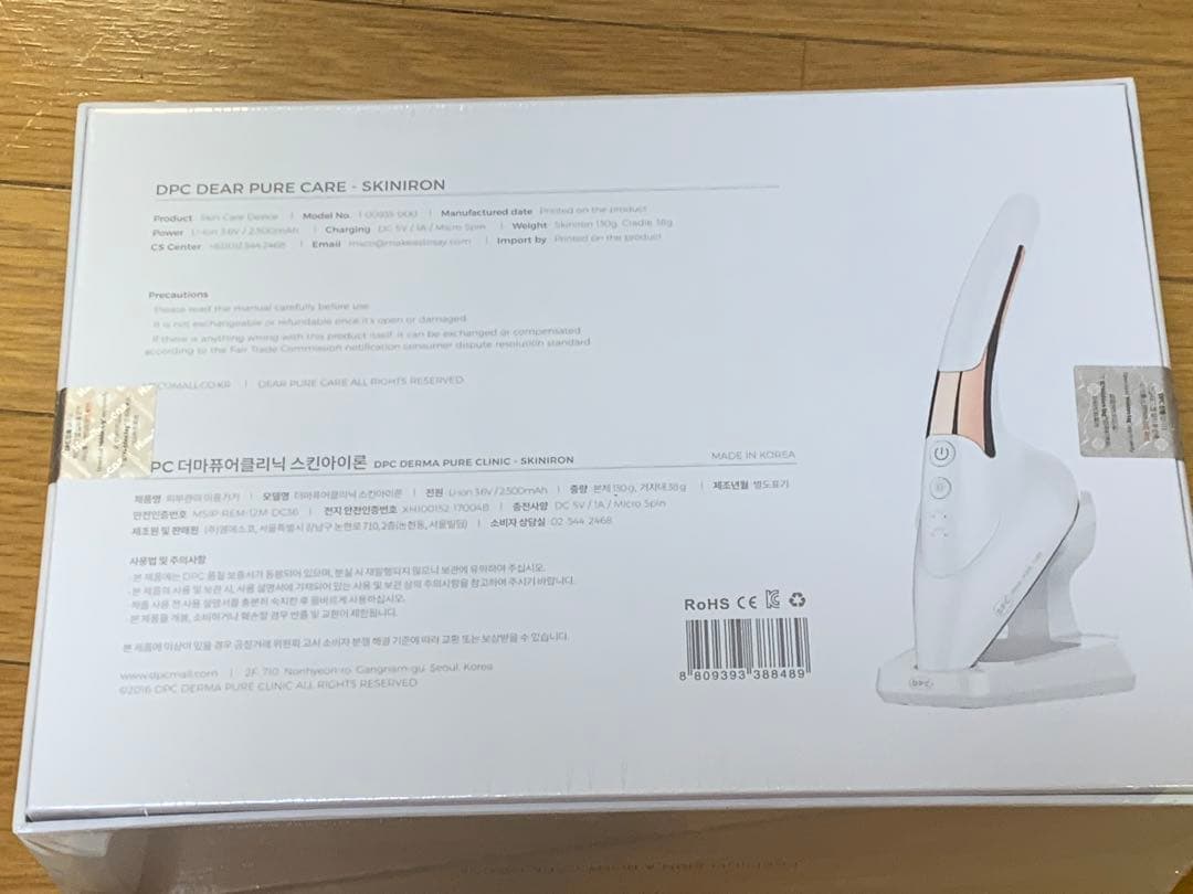 DPC スキンアイロン　本体のみ